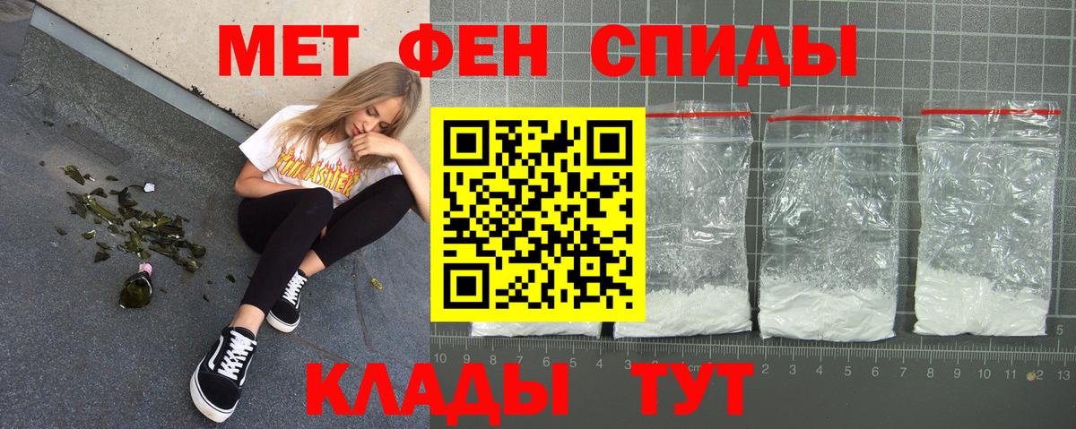 Амфетамин  сайты даркнета телеграм  Вход с VPN  Элиста  Амфетамин VHQ 