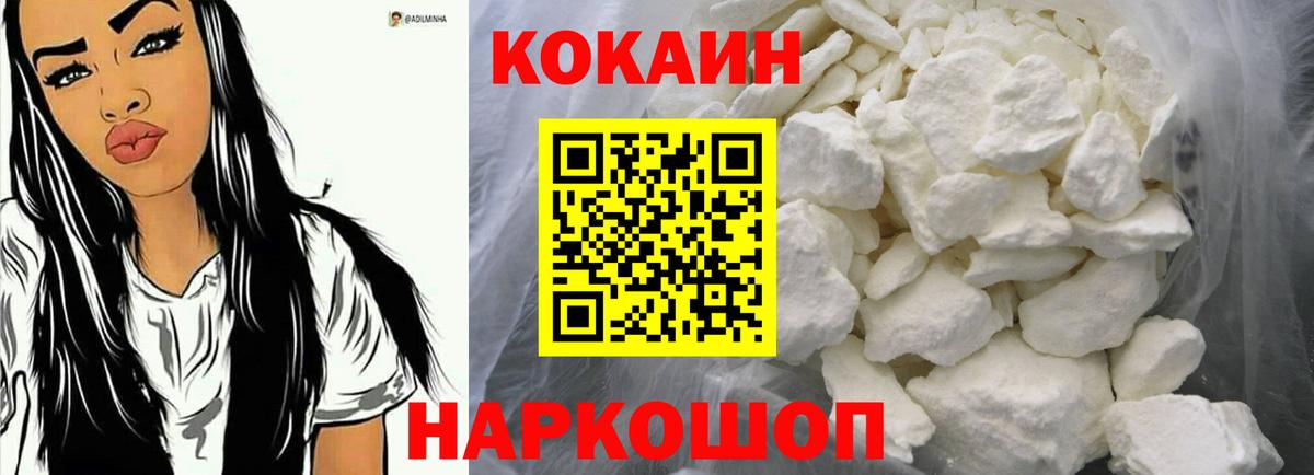 МАРИХУАНА  НБОМе  Вход с VPN  ЭКСТАЗИ  МЕФ кристаллы  ГАШИШ  Элиста  ГАШИШ 