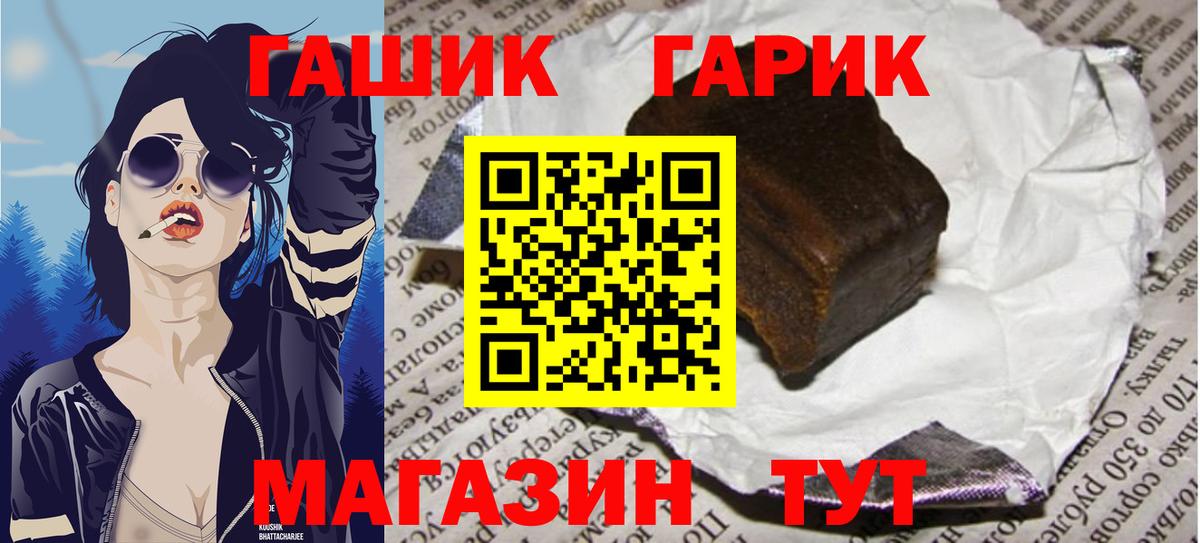 даркнет сайт  Вход с VPN  Элиста  ГАШИШ индика сатива 