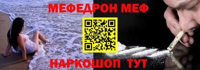 амфетамин Нарткала