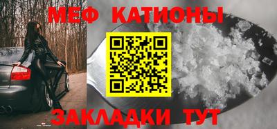 трава Наро-Фоминск