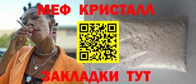 круглые Нальчик