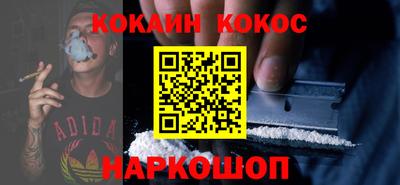 трава Наро-Фоминск