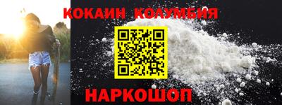 амфетамин Нарткала
