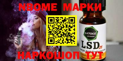 круглые Нальчик