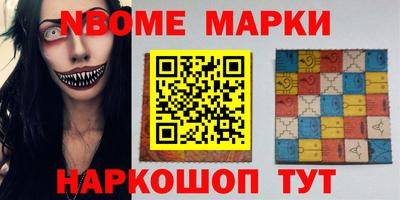 трава Наро-Фоминск