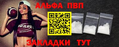 амфетамин Нарткала