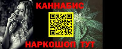 трава Наро-Фоминск