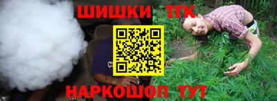 трава Наро-Фоминск