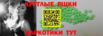 трава Наро-Фоминск
