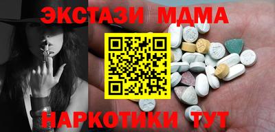 амфетамин Нарткала