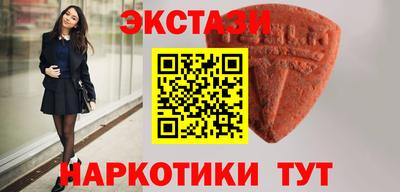 круглые Нальчик