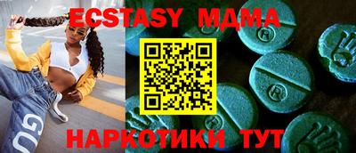скорость mdpv Моздок