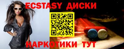 амфетамин Нарткала