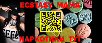 круглые Нальчик