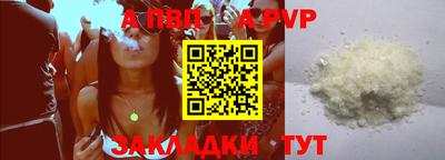амфетамин Нарткала