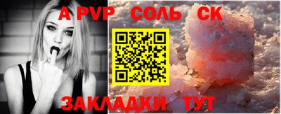 круглые Нальчик