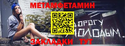 трава Наро-Фоминск