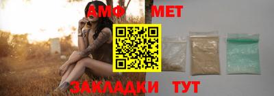трава Наро-Фоминск
