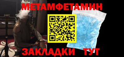 амфетамин Нарткала