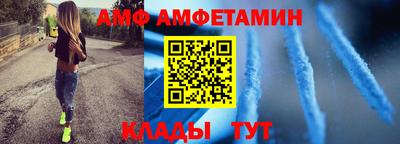 трава Наро-Фоминск