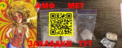 метамфетамин Можга
