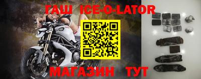 амфетамин Нарткала