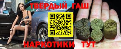 трава Наро-Фоминск