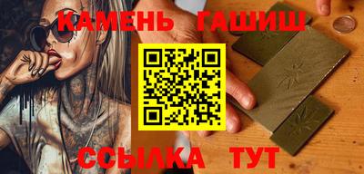 метамфетамин Можга