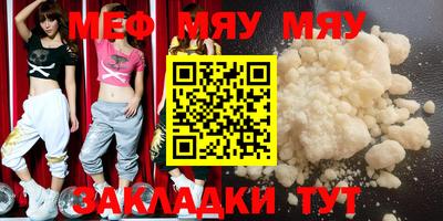 ALPHA PVP Можайск
