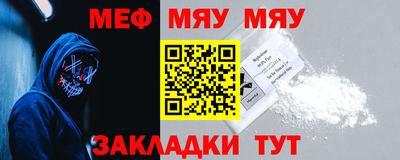 амфетамин Нарткала