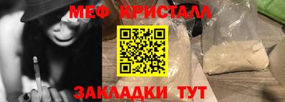 трава Наро-Фоминск
