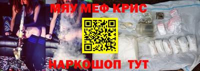 трава Наро-Фоминск