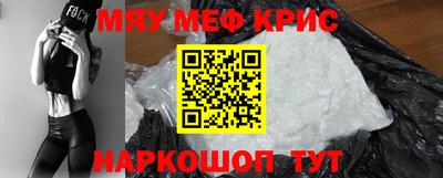 метамфетамин Можга