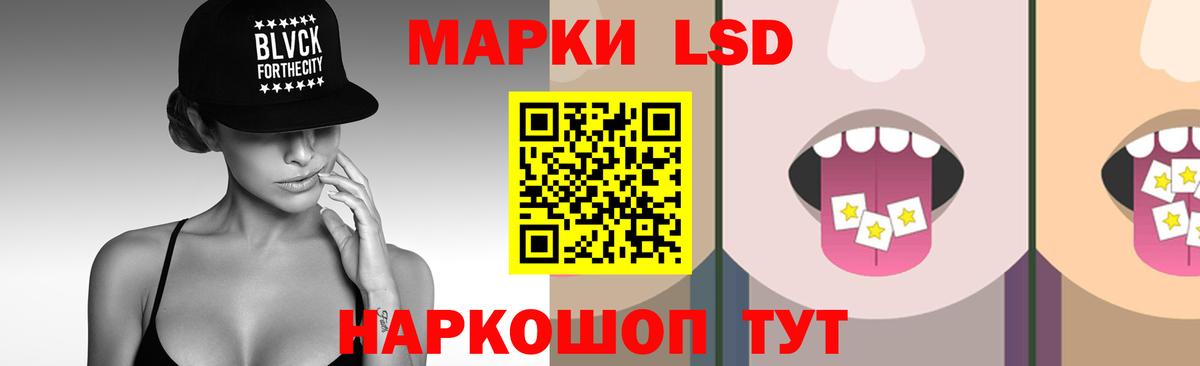 LSD-25 экстази кислота Элиста