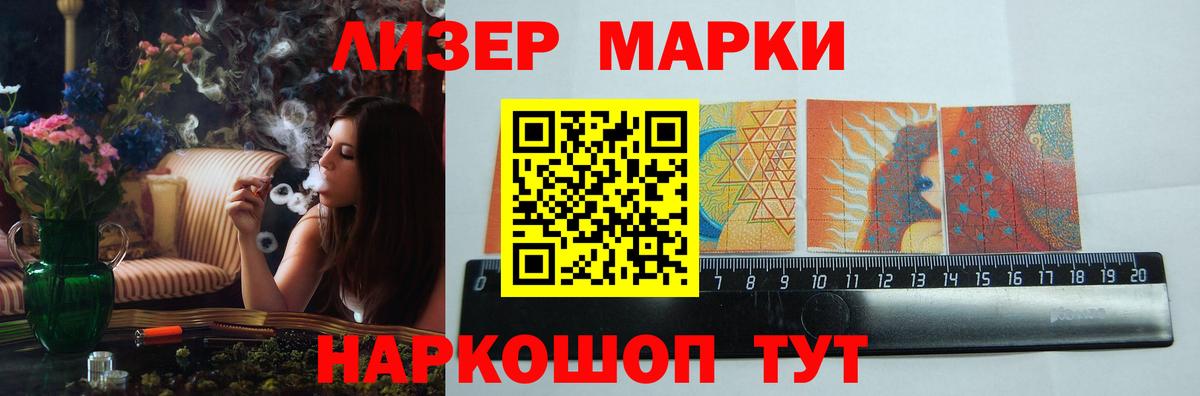 ЛСД экстази кислота    онион  ЛСД экстази ecstasy  Элиста  Вход с VPN 