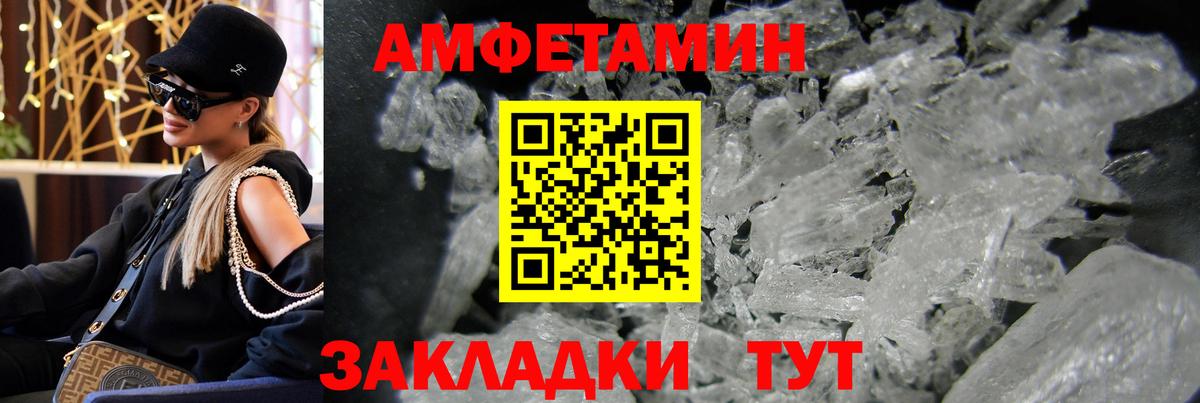 Alpha-PVP Элиста