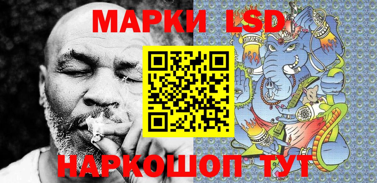 Марки N-bome 1,5мг  Вход с VPN  Элиста 