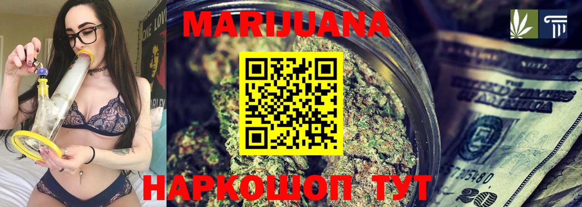Элиста  Шишки марихуана семена  Вход с VPN  Канабис THC 21%  МАРИХУАНА THC 21% 